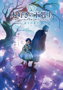 死亡笔记 真人日版